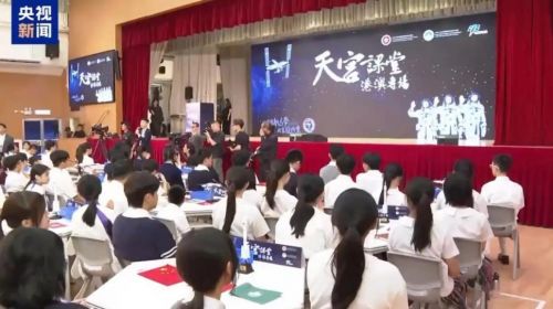 天宮課堂再開課，九陽太空廚房讓航天員... 公會頭條 智能公會 全球智能產品評測和資訊平臺
